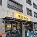 청운숯불양곱창 | [하남 미사 맛집] 미사데이트로 딱! 별미양곱창 숯불소곱창 맛집 후기