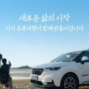 그린베리어 이미지