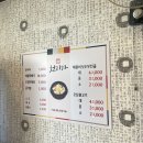 천지가순두부 이미지