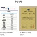 세정건업(주) - 1997 | 세정건업(주)