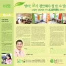 코코한의원 네이버블로그