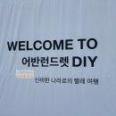 용인충전소 이미지