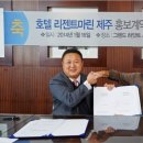 마린테라스1 이미지