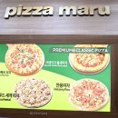 피자마루 한빛점 이미지