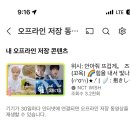 우성방앗간 | 제주 일기 🏝️ 민증없이 모바일 신분증으로 제주도왔는데 데이터 센터 화재 나서 정부 24 먹통된 이야기