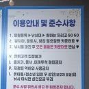 히어로실내낚시카페