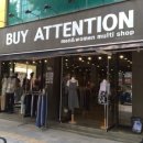 바이어텐션