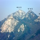 삼각산