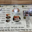 보리보리시골밥상 | 노원 보리밥 맛집 / 월계역 맛집 - 보리보리 옥선이 시골밥상 월계점 (+주차장,아기의자)