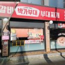 모래내시장역(2번출구) 이미지