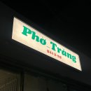 세무서 앞 복덩어리 이미지