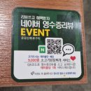 수원 돼지갈비 맛집_금강산화로구이 솔직 후기!!