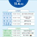 일정 이미지