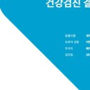 힐링동물병원 &  건강검진센터 이미지