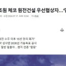 특별한 상식도 아닌데 언론/정부에 여전히 속는 사람들 : 구형, MOU, 우선협상대상 이미지