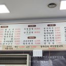 모가명품한우촌 이미지