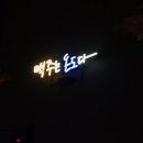 오스타비어 이미지