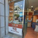 모락모락떡집 이미지