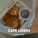 꼬소향 꼬마깁밥 | 안양 버터떡 파는 곳 신상 카페로린 두쫀쿠까지