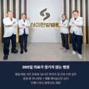 서이한방병원 이미지