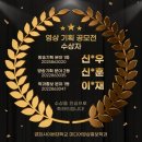 영상기획