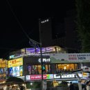 종로3가 야장 포차 후기 바가지 당하려면 강추