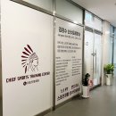 치프스포츠 트레이닝센터 이미지