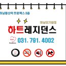 스타게스트원룸텔 이미지