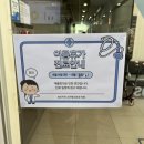 송도 키즈 소아 청소년과의원] 아기 침독으로 인한 병원 방문