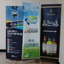 백석스크린골프 이미지