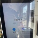 씨유 계양벌말로점 | [인천/하야동] 계양구 막국수 먹으러 또간집 "강원평찬오대산막국수" 계양구반려동물동반입장가능식당
