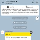 신기한속내과연합의원 이미지