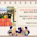 한아람지역아동센터 이미지