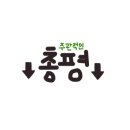 타요키즈카페하남풍산점 이미지