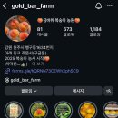 금바위농장 이미지