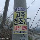 삼마치주유소 이미지