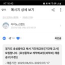 호성중학교 이미지