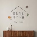 까사미아 이미지