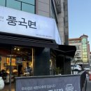 서상동113 이미지