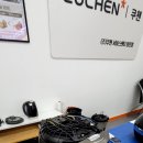 쿠첸용인서비스 이미지