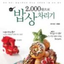 대성정 이미지