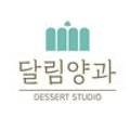 달림양과 이미지