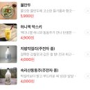양지프라자 | 광명역 맛집 AK프라자 식당 전무님 - 뼈찜 추천
