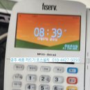 활인가죽염추어탕
