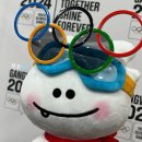 2024 강원동계청소년올림픽 마스코트의 비밀 이미지