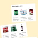 아이앤드펫스비타민