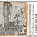 부산진매축기념비 이미지