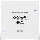 (주)뉴스와 정보