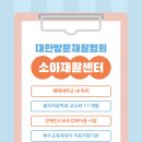 평촌2경로당 네이버블로그