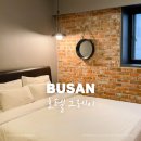 그레이모텔 | [남포동 숙소] 호텔 그레이 :: 부산 중구 모텔 조식 내돈내산 1일 숙박 솔직후기